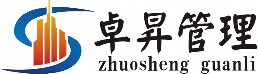 卓昇管理Logo
